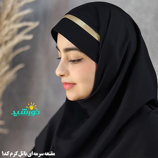 مقنعه سرمه ای نخی بروجرد با تل کرمی قد100